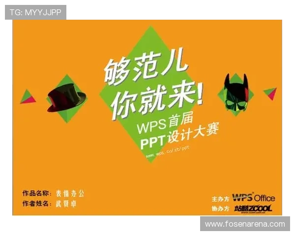 南宫娱乐相信品牌的力量：如何通过品牌塑造提升企业核心竞争力